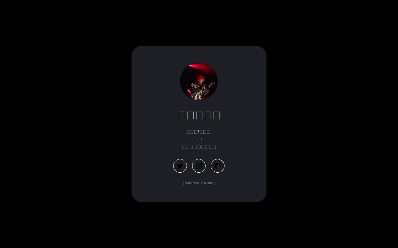 Carrd profile picture for @rental